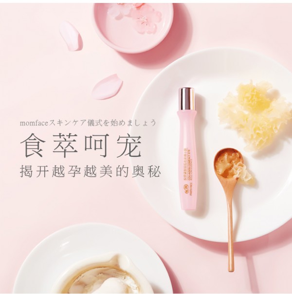 亲润孕妇走珠眼霜精华凝露    沁爽滚珠设计放松孕妈妈的眼部肌肤