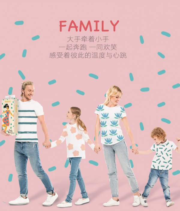 Beaba Family系列新品上市：伐木累 有家就不累