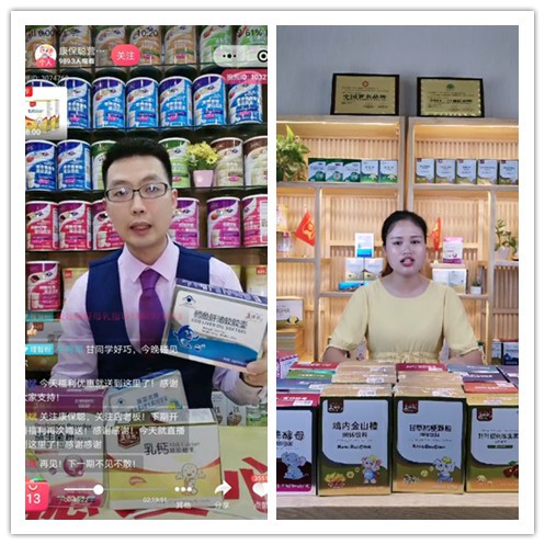 网络直播带货哪家强？  康保聪直播间携手全国母婴店为宝宝健康助力