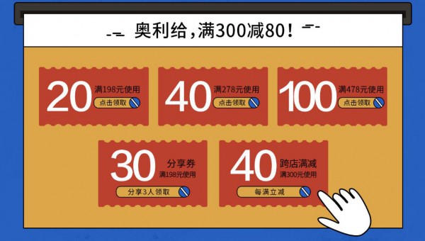 袋鼠妈妈的集美们赶紧看过来   618抢先预售免定金·抢10万猫超卡