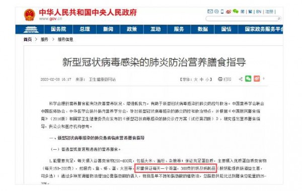 全国人大代表李翠枝建议将“一生饮奶计划”纳入国家战略