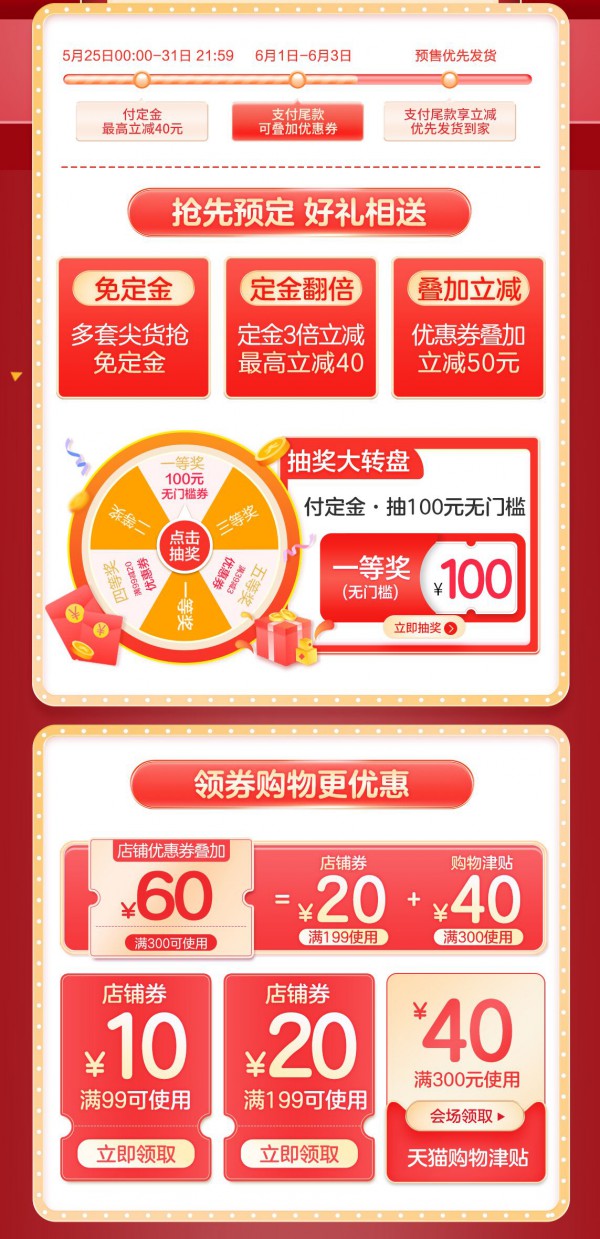 618年中大促    小浣熊婴童洗护定金3倍立减·满300立减60