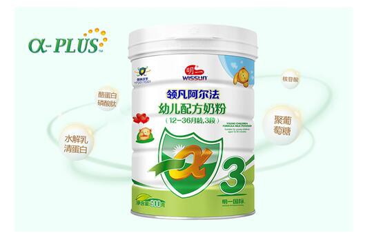 明一领凡阿尔法幼儿配方奶粉    带给宝宝温和的呵护