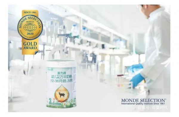 美力源羊奶粉推出的4款新品    满足消费者更精细化的需求