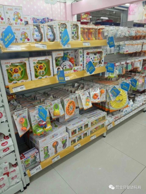 6.1儿童节最好卖的玩具品牌  赞宝贝益智玩具·欢乐童年任你选