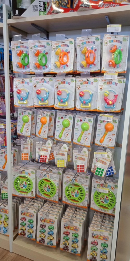 6.1儿童节最好卖的玩具品牌  赞宝贝益智玩具·欢乐童年任你选