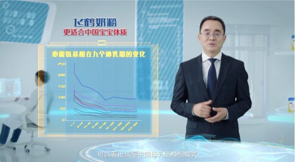 飞鹤：中国第一奶粉单品配方升级献礼528中国宝宝日 给宝宝高质量的陪伴