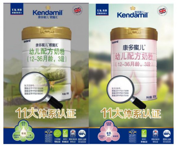 全国两会提案进口奶粉引热议   康多蜜儿婴幼儿配方奶粉用行动打造可信品牌