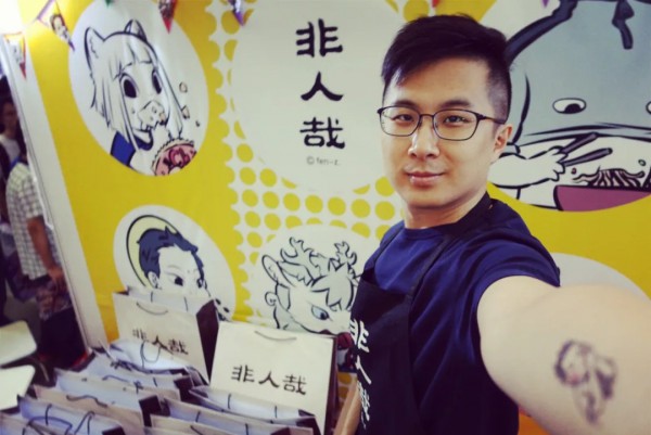分子互动CEO徐博：通过《非人哉》IP孵化链接年轻人和传统文化