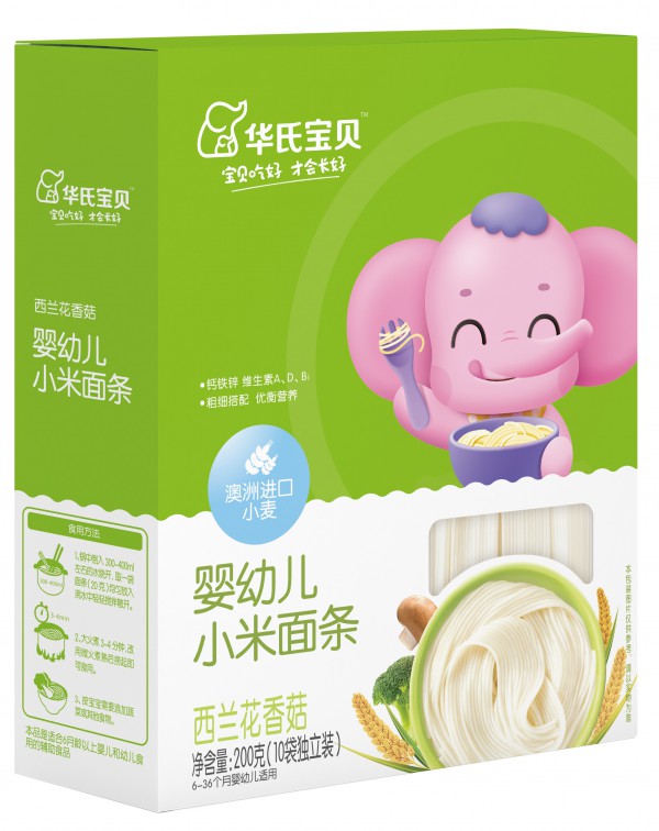 恭贺：有机辅食品牌华氏宝贝强势入驻全球婴童网 专注中国宝宝膳食营养