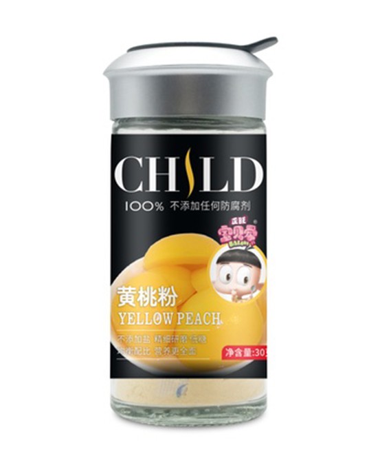 #地摊经济#下创业难吗   正旺宝贝爱邀您来加盟啦