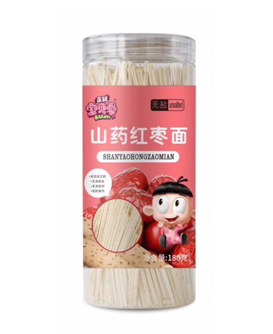#地摊经济#下创业难吗   正旺宝贝爱邀您来加盟啦
