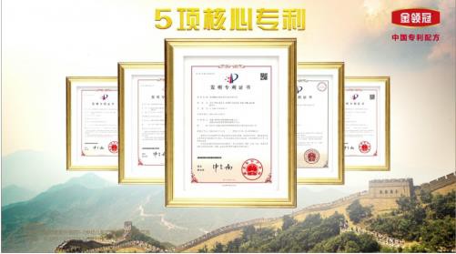 金领冠以“专利配方”实现品质超越 开启奶粉竞争新纪元！