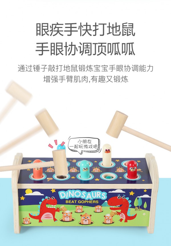 乐逗玩具：木质打地鼠  敲不坏的益智玩具