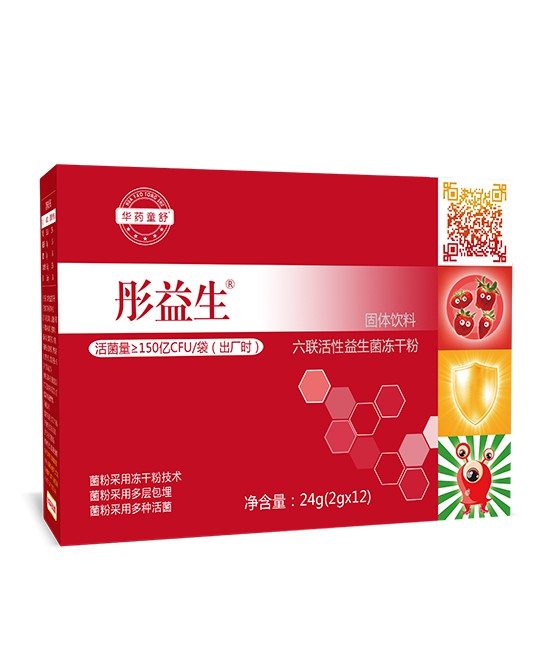 华药童舒六联活性益生菌冻干粉 呵护肠道健康 助力宝宝健康好营养