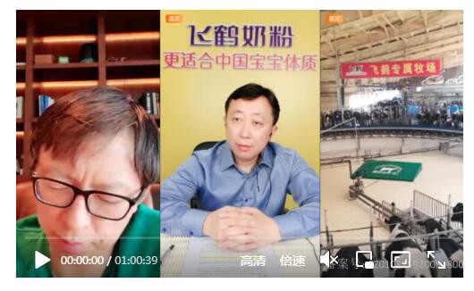 张朝阳对话中国飞鹤副总裁魏静  畅谈国产奶粉崛起之路
