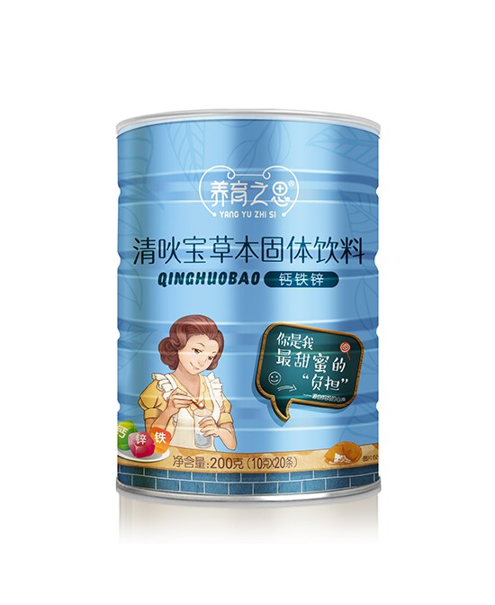 宝宝上火怎么办?养育之恩清吙宝草本固体饮料帮你宝宝清清火