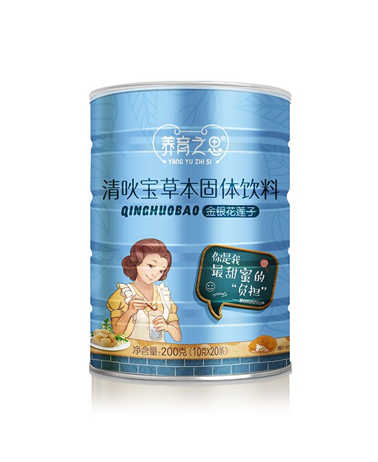 宝宝上火怎么办?养育之恩清吙宝草本固体饮料帮你宝宝清清火