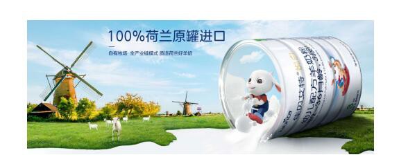 佳贝艾特羊奶粉怎么样     远销全球66个国家地区