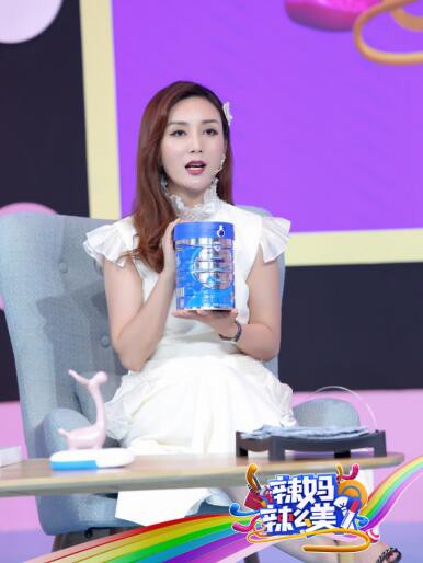 当高培臻爱草饲奶粉遇见《辣妈辣么美》 用品质俘获明星辣妈芳心