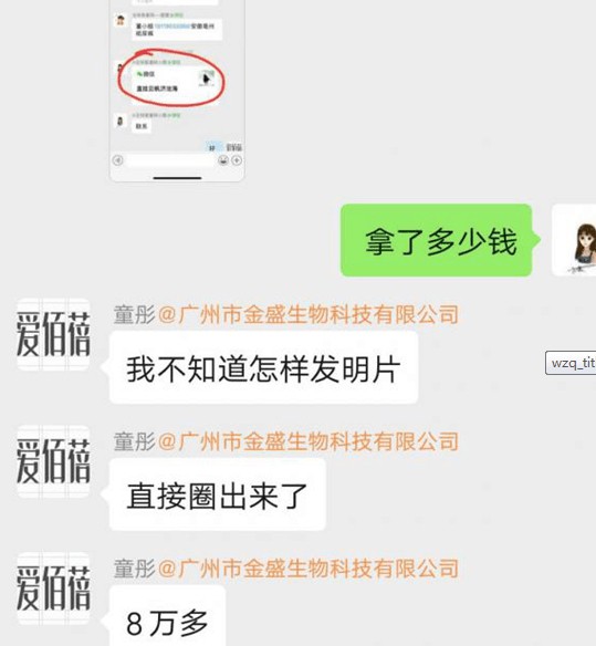 恭贺：江苏苏州陈志杰成功代理爱佰蓓纸尿裤品牌