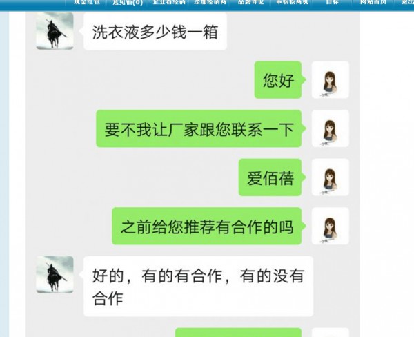 恭贺：江苏苏州陈志杰成功代理爱佰蓓纸尿裤品牌
