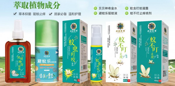奇花异草夏季驱蚊系列  让宝宝安睡一整晚  温和护理远离蚊虫骚扰