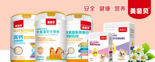 恭贺：江西众腾药业有限公司旗下橙色贝贝、美茵贝品牌成功牵手全球婴童网实现战略升级