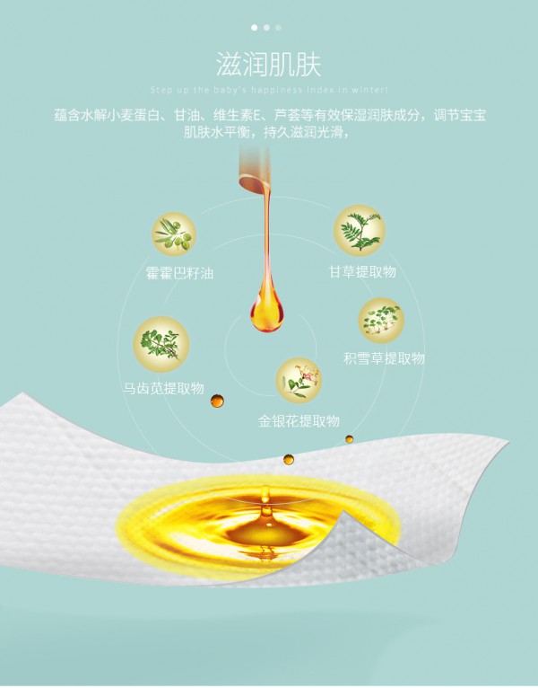 可优比婴儿护理柔湿巾 安全零添加 一款可以入口的婴儿柔湿巾