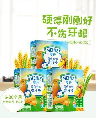 宝宝乳牙萌生不安、烦躁怎么办？亨氏磨牙棒安全营养 助力宝宝乳牙萌出少痛苦