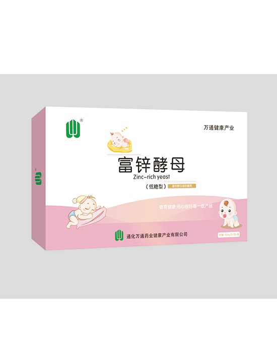 母婴店铺货选择哪个品牌的婴幼儿营养好     万通营养品怎么样