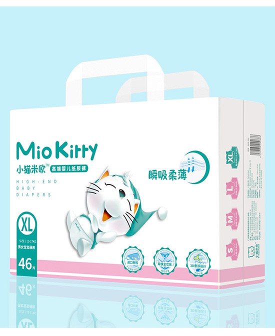 小猫米欧纸尿裤品牌再签母婴经销商   2020小猫米欧诚邀您的加入