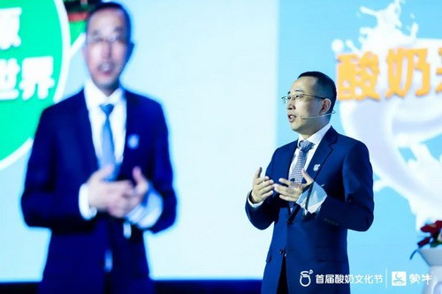 蒙牛首届酸奶文化节以让爱发酵 守护健康”为主题 发布会在北京隆重召开