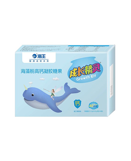 宝宝免疫力差，抵抗力弱怎么办？成长精灵营养品  品类多样 关注宝宝健康成长