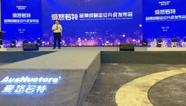 爱悠若特，只做纯羊！美庐股份全新拉开品牌卡位战，与您共享未来