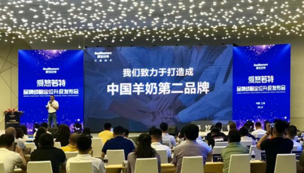 爱悠若特，只做纯羊！美庐股份全新拉开品牌卡位战，与您共享未来