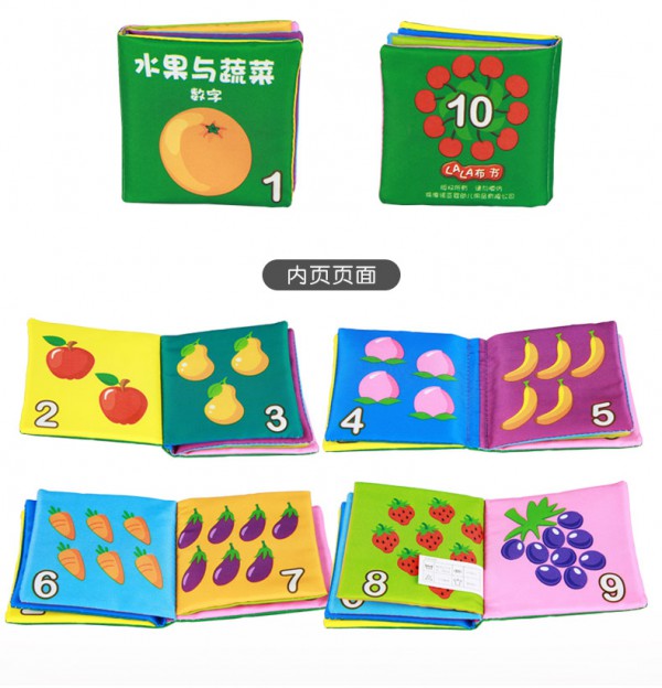 lalababy拉拉布书撕不烂3d立体布书    趣味手绘造型可爱·陪伴宝宝的成长