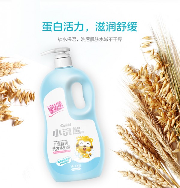 小浣熊儿童洗发沐浴露二合一    弱酸性配方·呵护宝宝肌肤从保护皮脂膜开始