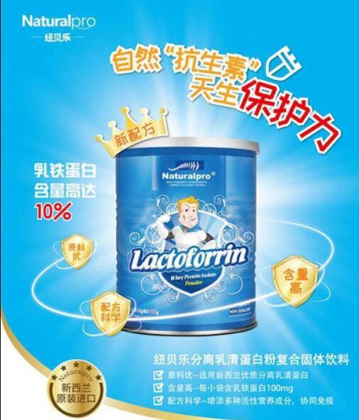 新西兰恒天然奶粉因感官检验不合格    再次被拒入境