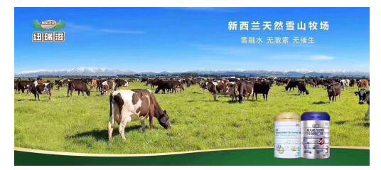纽瑞滋奶粉怎么样   为宝宝的健康成长护航