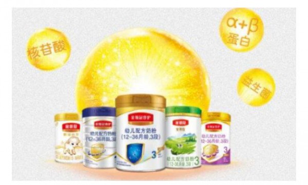 伊利奶粉金领冠   再度斩获TPM优秀奖A类奖