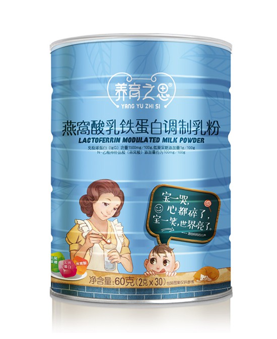 恭贺：养育之恩成功签约新疆乌鲁木齐翁文强 关注婴童营养 与企业共同成长