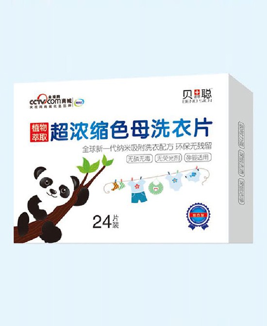 恭贺：广东惠州曾先与贝诺思聪成功签约合作
