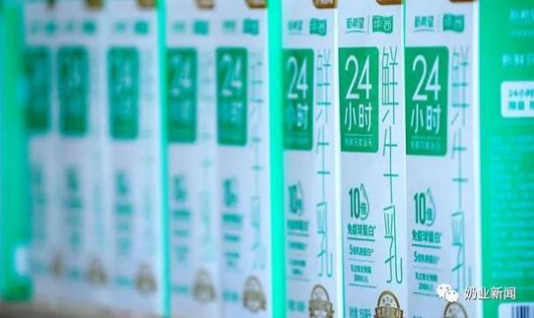 新乳业董事长高负债整合收购地方乳企，称负债“为加速发展”引质疑
