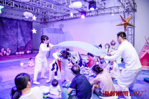 海普诺凯1897品牌价值再升级 成功启动“2020年童话节”“用爱成就”品牌理念