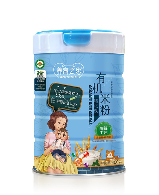 恭贺：养育之恩成功签约新疆乌鲁木齐翁文强 关注婴童营养 与企业共同成长