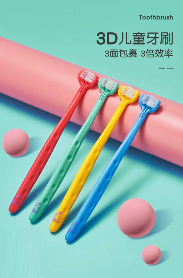 mdb三面婴儿软毛牙刷    三组刷毛三面包裹·三倍清洁效率