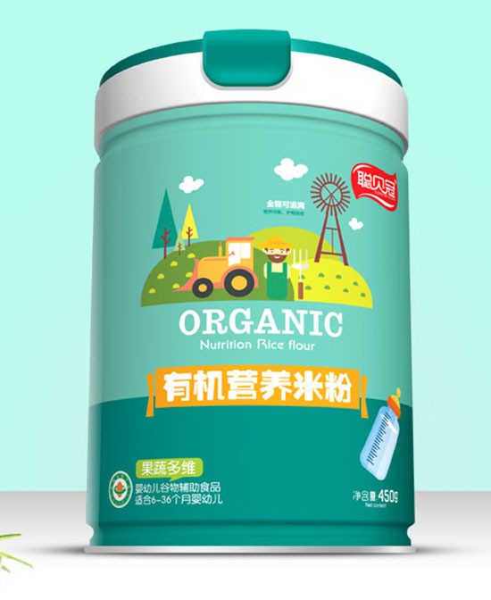 恭贺：新疆伊犁哈萨克自治州赵小姐与聪贝冠营养品品牌成功签约合作