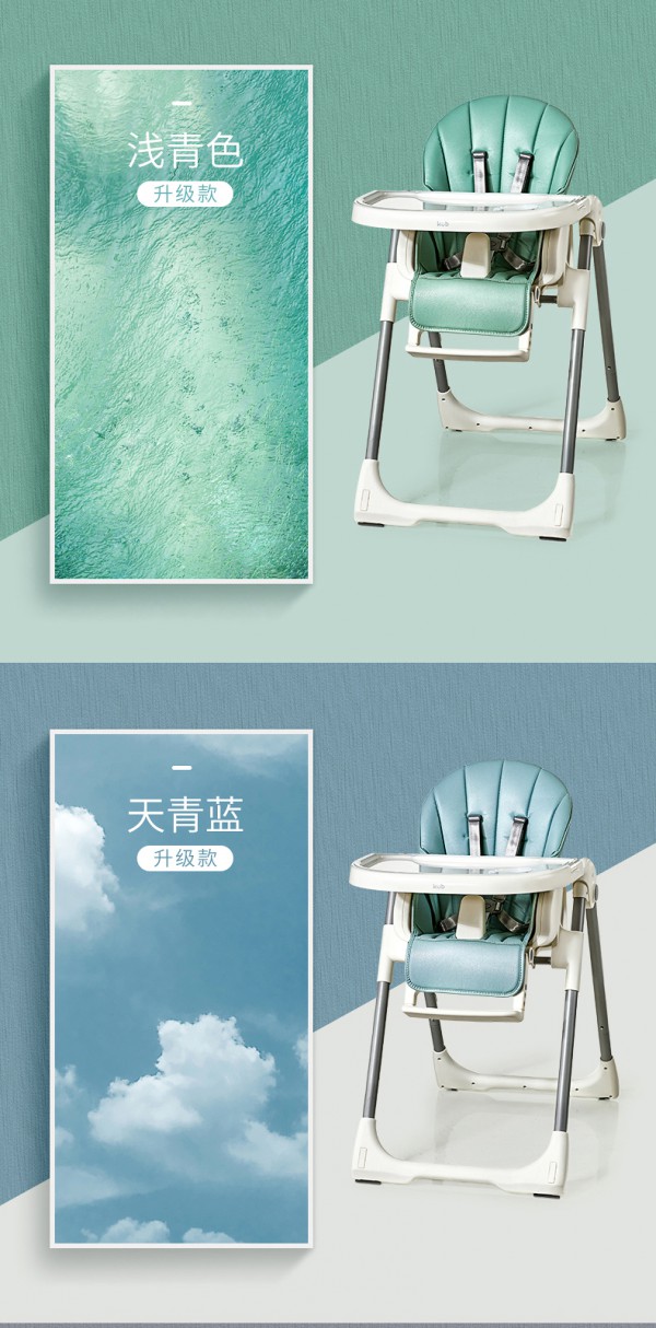 可优比多功能儿童餐椅    培养宝宝独立吃饭好习惯·解放妈妈双手
