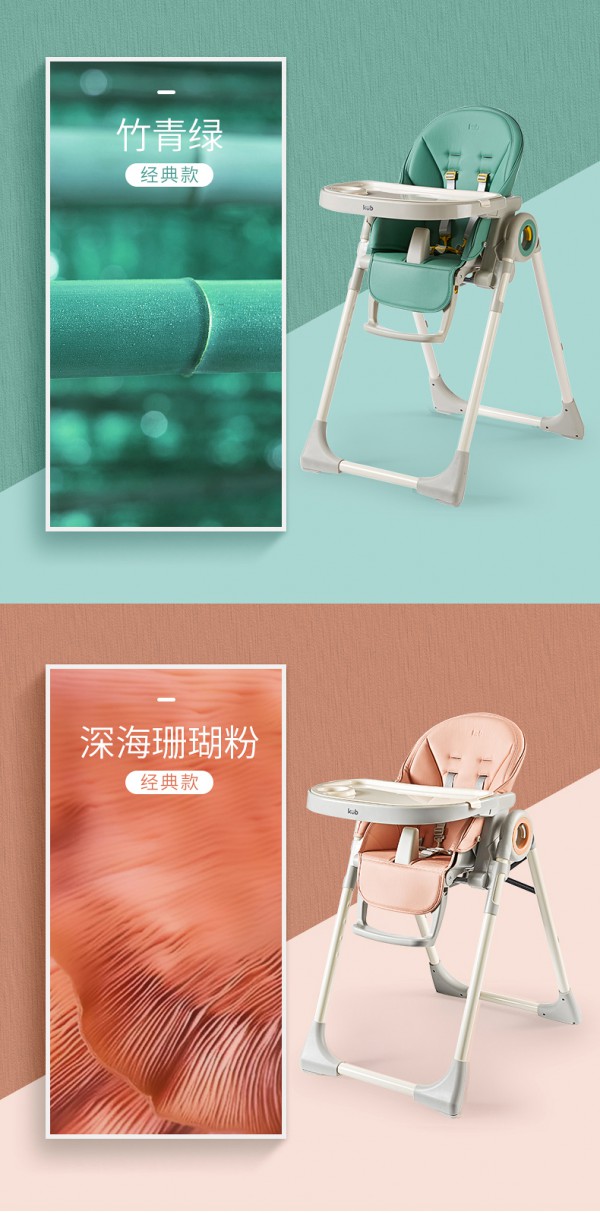可优比多功能儿童餐椅    培养宝宝独立吃饭好习惯·解放妈妈双手